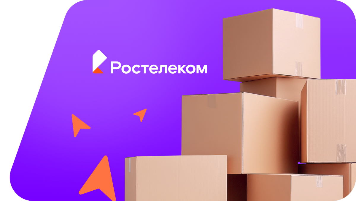 Переезд в новую квартирув посёлок Новоукраинский (Челябинская область)